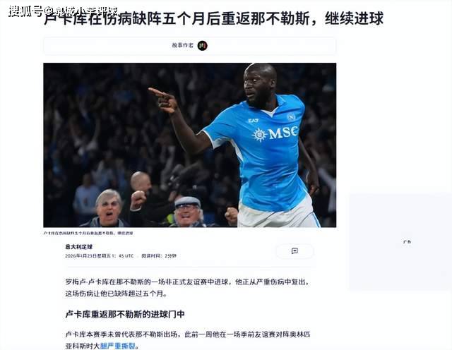 lol皮肤购买-转会期体能课后,尤文图斯状态回暖备战足总杯,悬念犹存,年轻球员得到机会的简单介绍