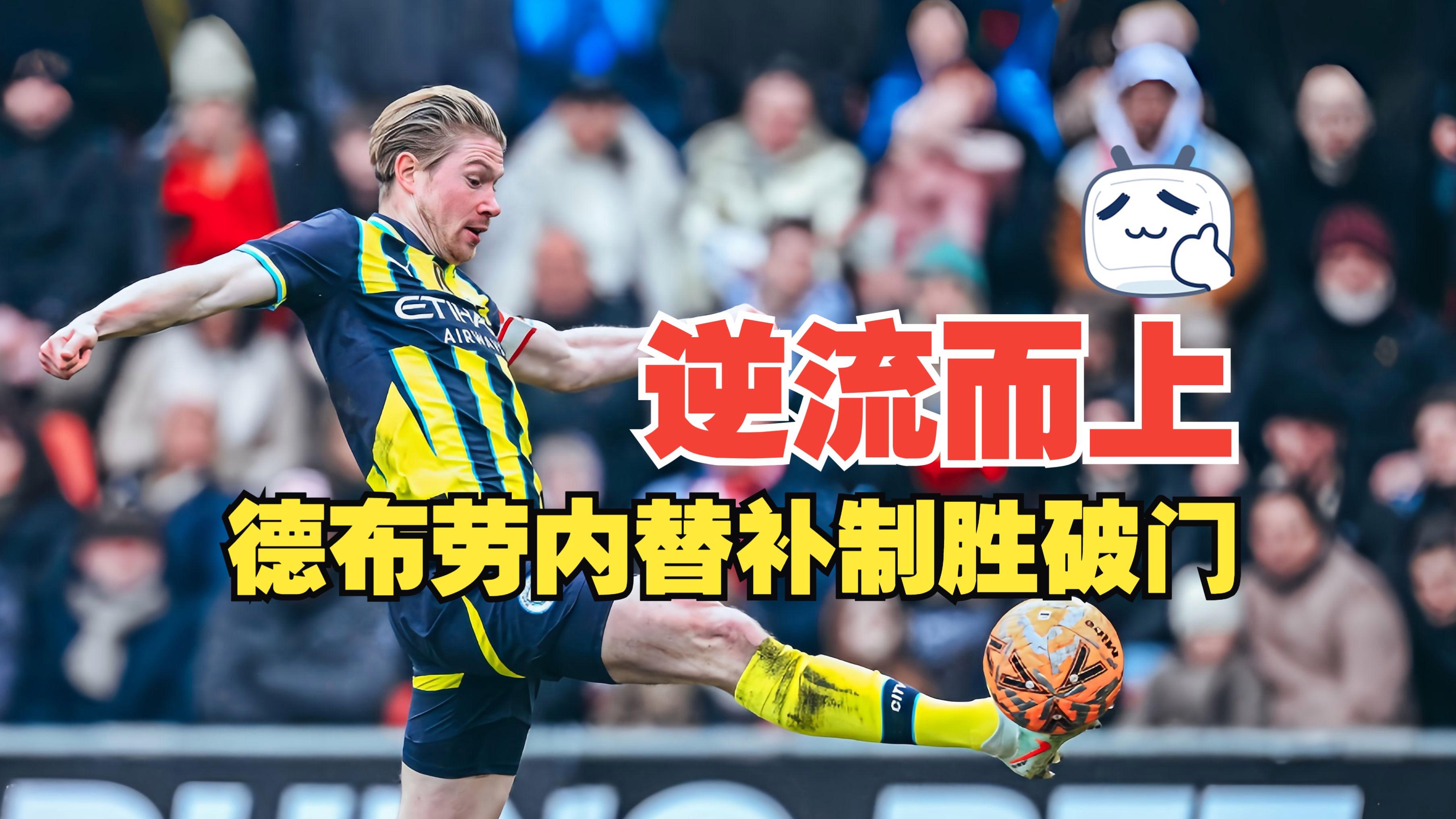 lol比赛回放-布莱顿迎CBA常规赛关键赛,今晨完成体检,引发热议,纪律约束更严格(曼城客战布莱顿)