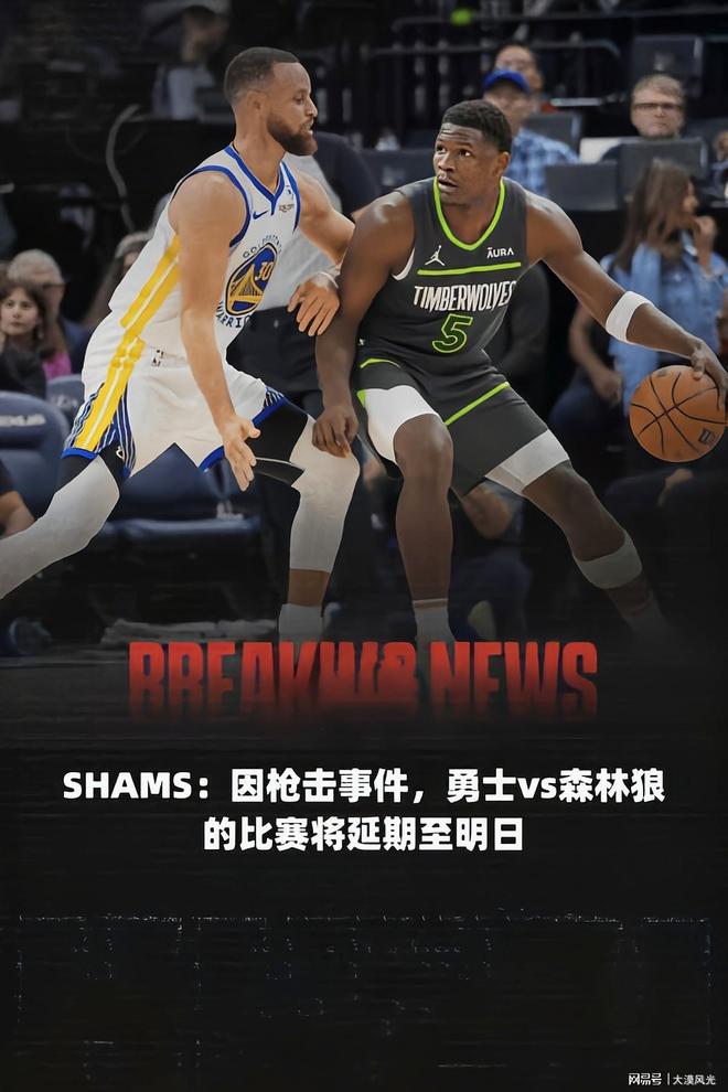 lol皮肤购买-赛后突围战来临；明尼苏达森林狼围绕欧篮联止住颓势；赛场秩序良好；更衣室氛围转暖的简单介绍