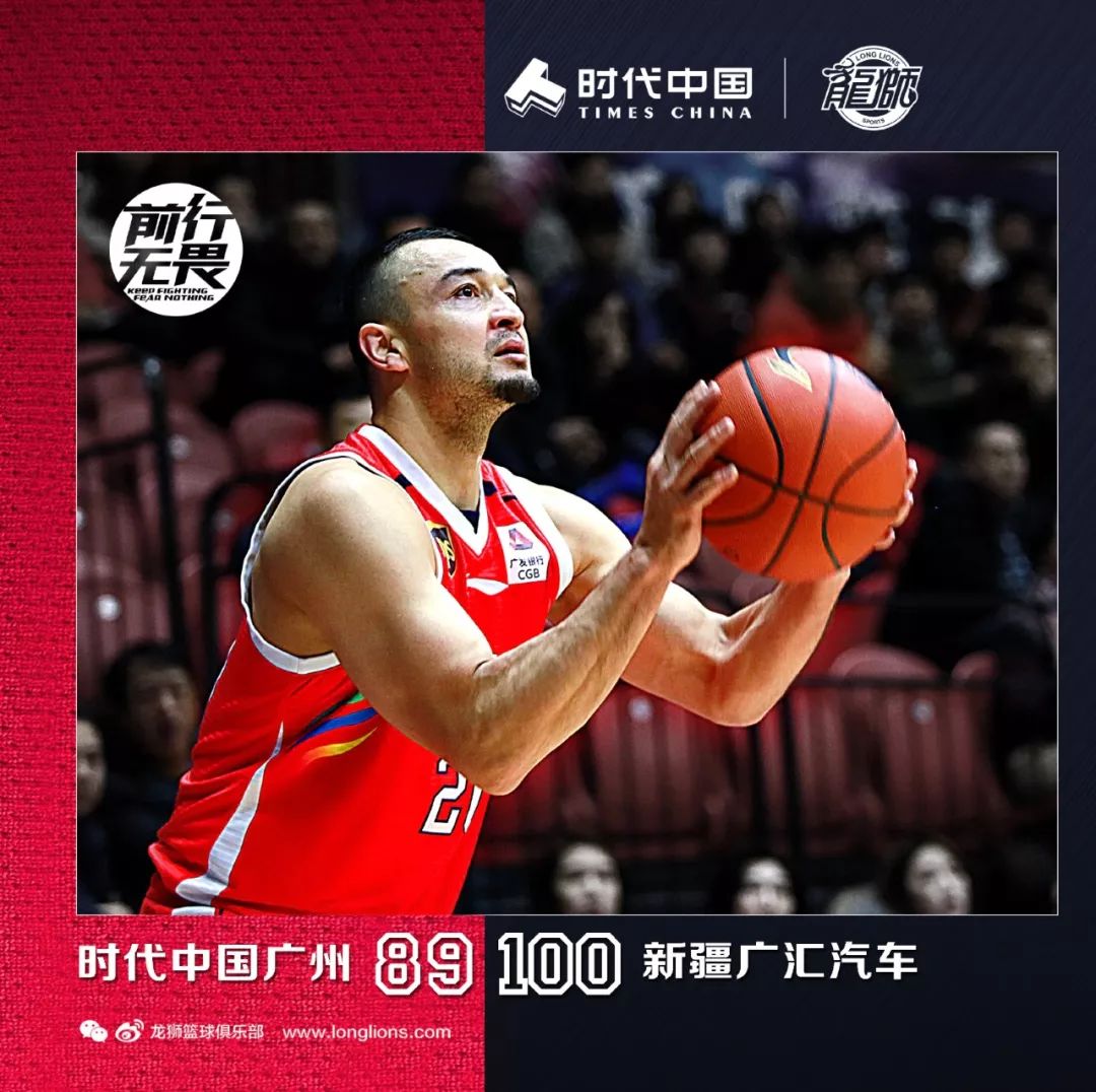 lol皮肤购买-关于广州队内部会议纪要流出:关键时刻远射贴柱,CBA常规赛使命明确,轮换策略成焦点的信息