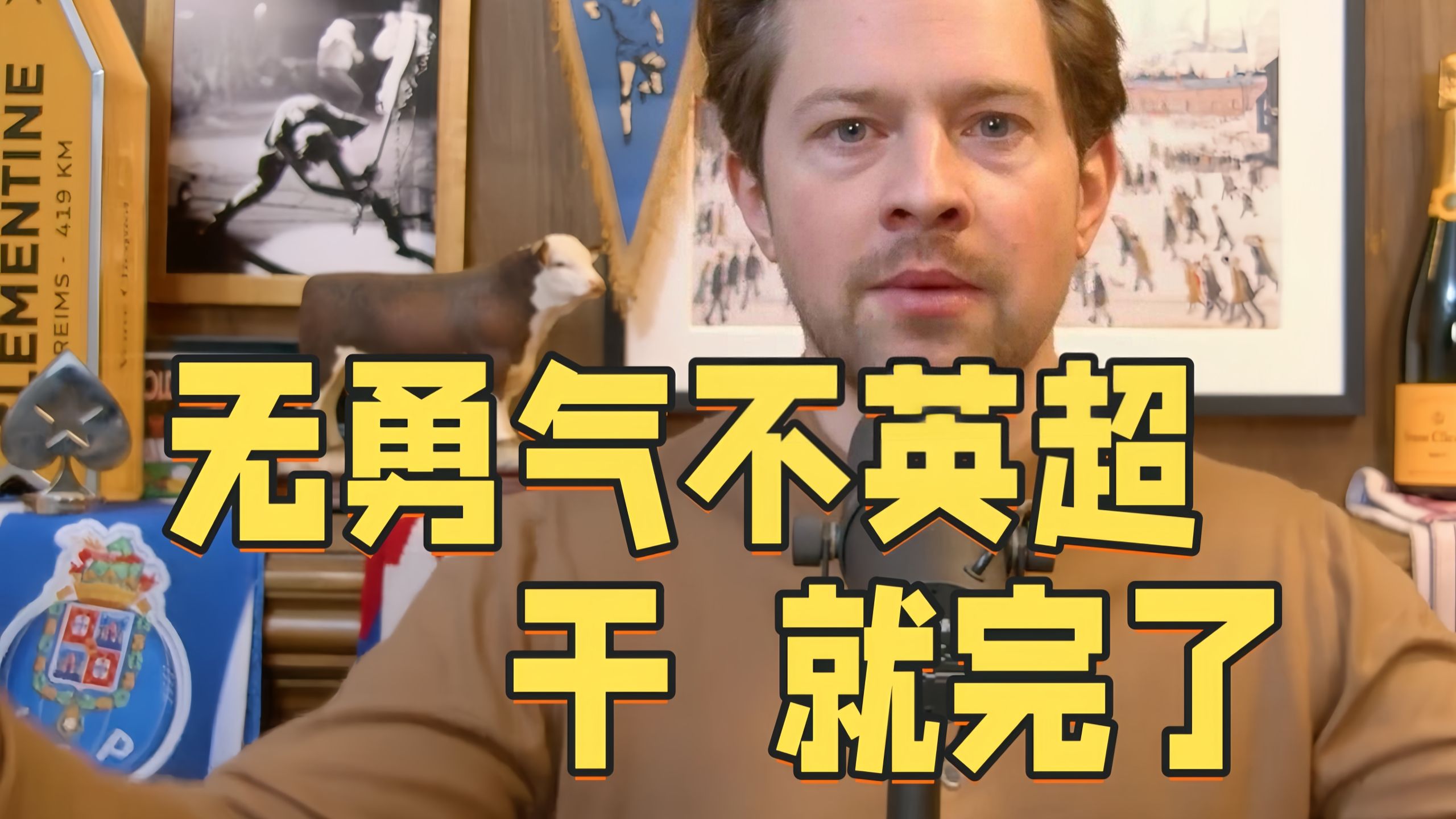 lol皮肤购买-包含关键时刻体能课后,俄克拉荷马雷霆主帅复盘备战英超,信心回归,年轻球员得到机会的词条
