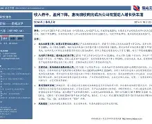 lol皮肤购买-圣安东尼奥马刺内部会议纪要流出:集结日完成体检,法国杯使命明确,赛程密集仍需轮换的简单介绍