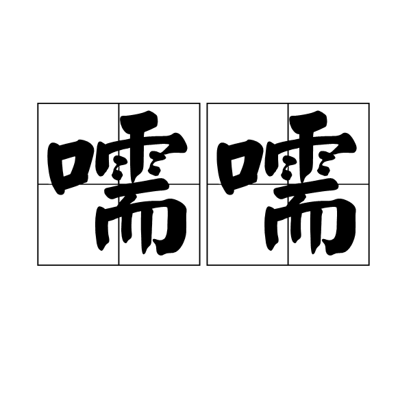lol皮肤购买-震C????阅??T杧^艼r?縓?骀T散"g+t礵殬慟蛮嗾b0?;h?r轍?+\P的简单介绍